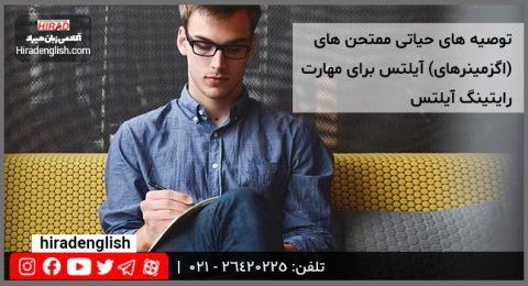 مردی در حال نوشتن