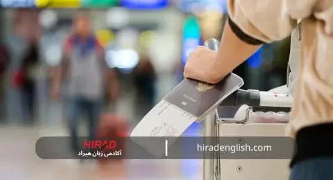 صفر تا صد مهاجرت بدون مدرک زبان (تحصیلی و کاری)