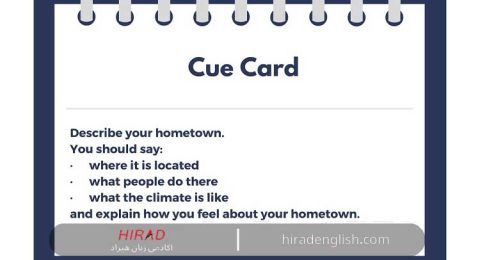 کیو کارت چیست؟