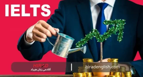درآمد معلم خصوصی آیلتس چقدره؟ میانگین + روش های افزایش درآمد