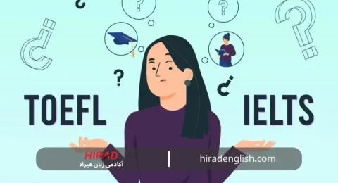 تبدیل نمره تافل به آیلتس