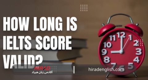 مدرک آیلتس چقدر اعتبار دارد؟
