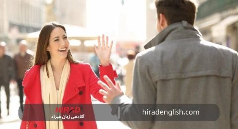 مکالمه زبان انگلیسی بین دو نفر در مورد شهر با ترجمه فارسی