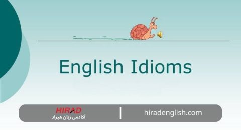 100 اصطلاح رایج در مکالمات زبان انگلیسی با معنی