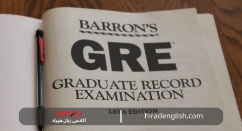 بهترین کلاس آموزش آزمون GRE در تهران