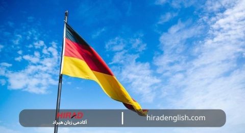 انواع مدرک زبان مورد تایید سفارت آلمان