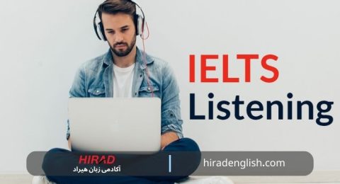 نمره دهی لیسنینگ آیلتس