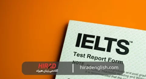 آزمون آیلتس هر چند وقت برگزار می شود