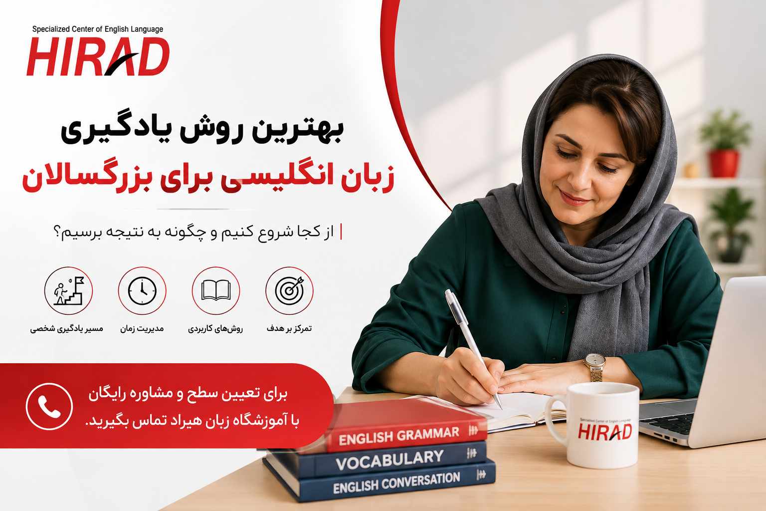 بهترین روش یادگیری زبان انگلیسی برای بزرگسالان